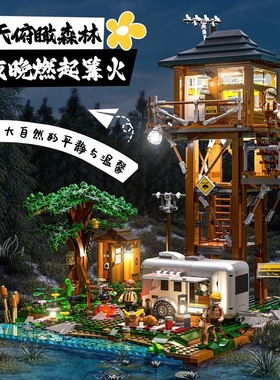 FunWhole中世纪系列FH9001悬崖城堡灯光拼装积木玩具模型林间木屋