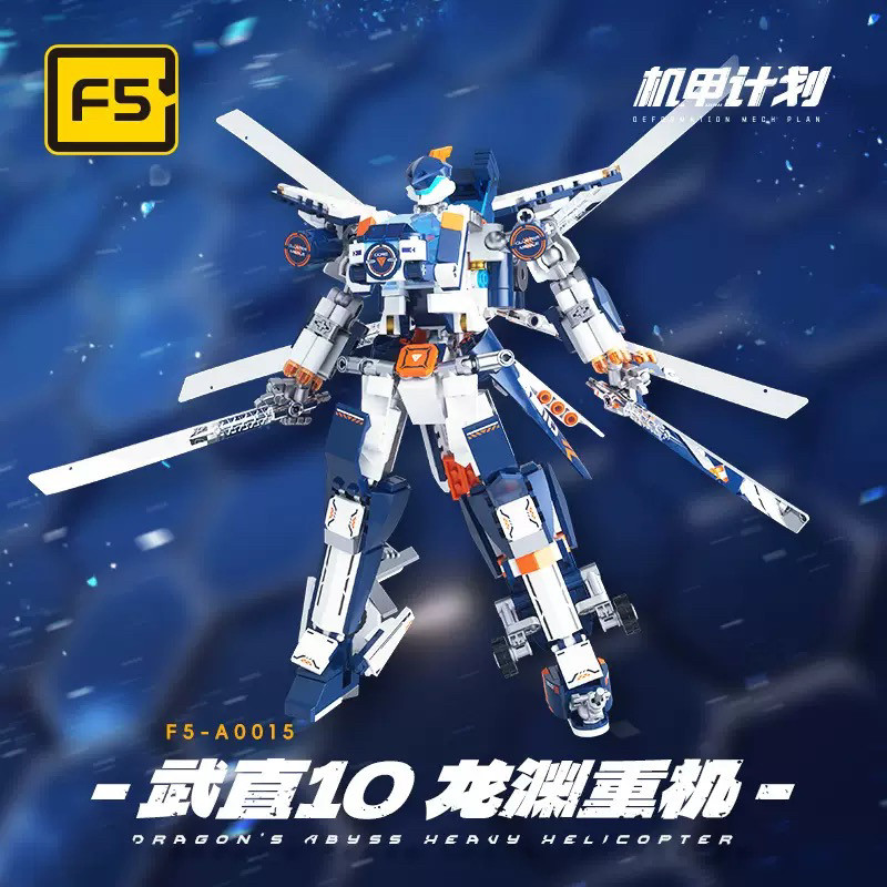 佳奇F5-A0016机甲计划系列武直10龙渊重机拼装小颗粒积木玩具模型