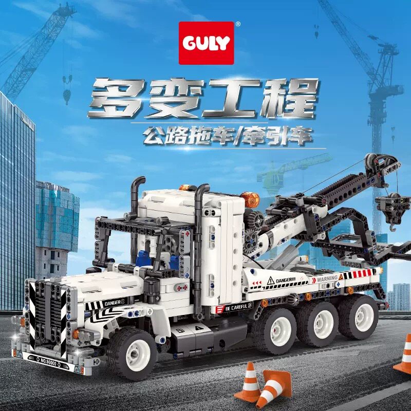 古励90006多变工程系列公路拖车牵引车拼装diy小颗粒积木玩具模型