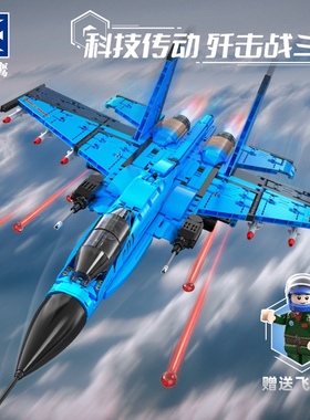 双鹰56028航天文创系列歼击战斗机飞机拼装diy小颗粒积木玩具模型