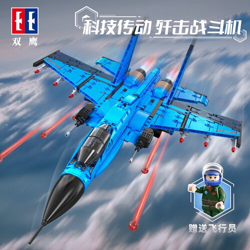 双鹰56028航天文创系列歼击战斗机飞机拼装diy小颗粒积木玩具模型
