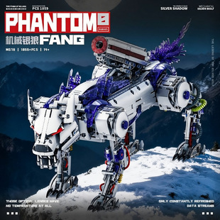 智积趣GM78创意系列编程电动遥控机械银狼高难度拼装积木玩具模型