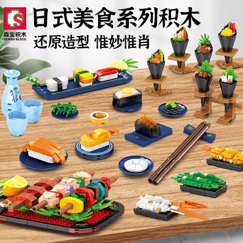 积木玩具积木玩具森宝积木积木