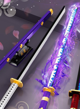 界高DMB001动漫系列和道一文字阎三代鬼彻刀刃拼装小颗粒积木玩具