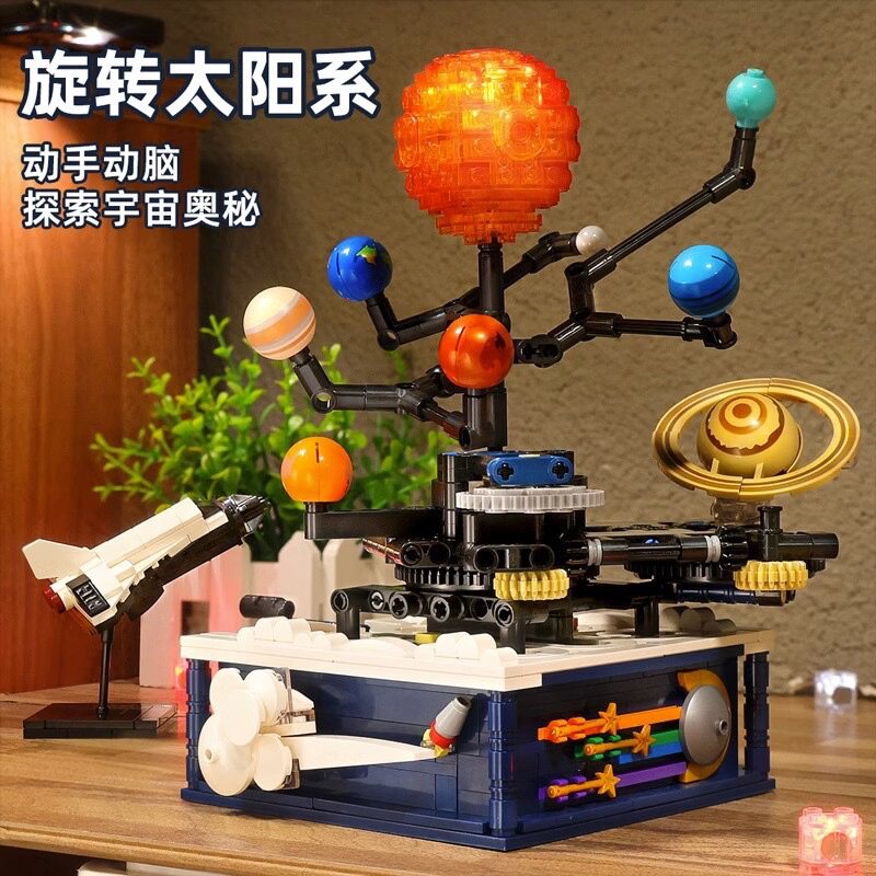 旋转玩具模型diy玩具模型