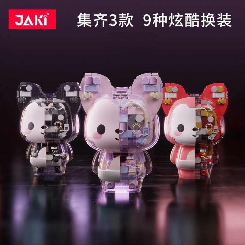 JAKI佳奇6510正版授权潮玩系列甜酷半透臂阿狸拼装小颗粒积木玩具
