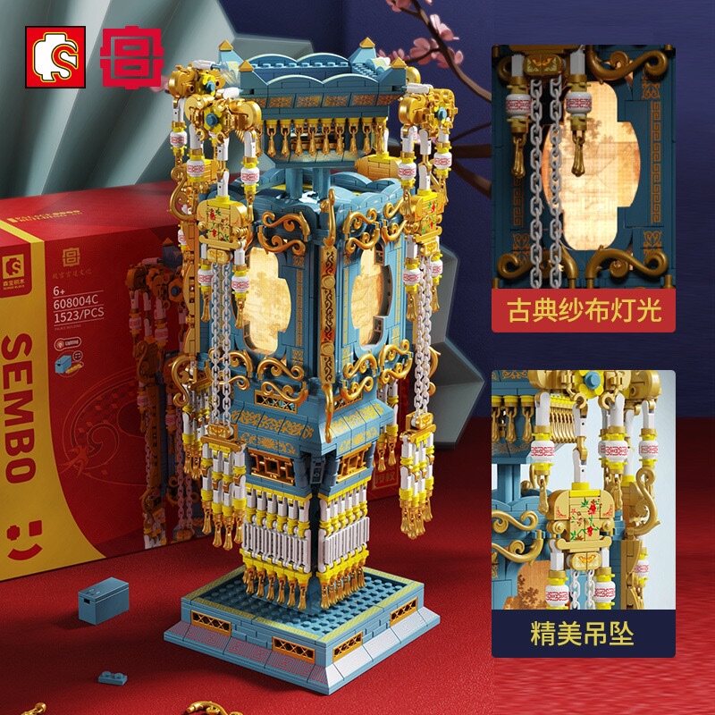 森宝608004宫廷建筑正版授权宫灯潮品摆件模型拼插小颗粒积木玩具