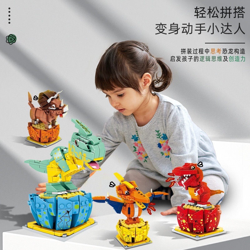 正博9006-11Q版恐龙博物馆系列霸王三角龙拼装小颗粒积木玩具模型