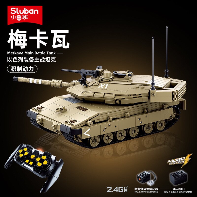 小鲁班B0850-51军事系列T14阿玛塔遥控坦克拼装diy小颗粒积木玩具