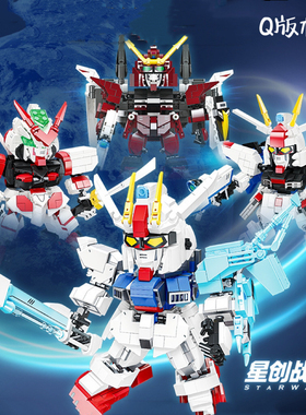 杰星58192-6星创战纪系列高哒Q版机甲战士拼装小颗粒积木玩具模型