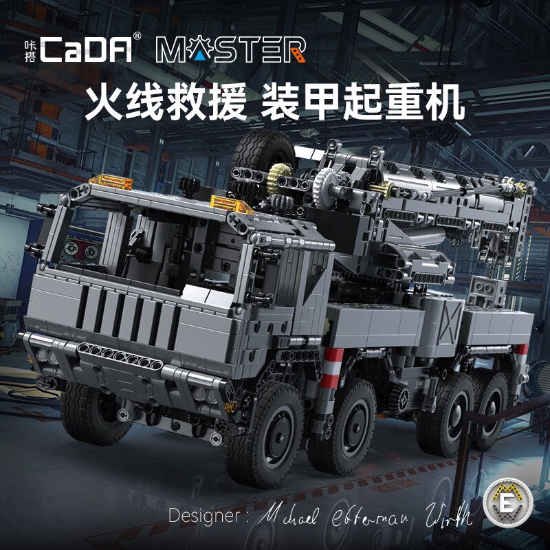 咔搭C61507机械系列火线救援装甲起重机高难度拼装小颗粒积木玩具
