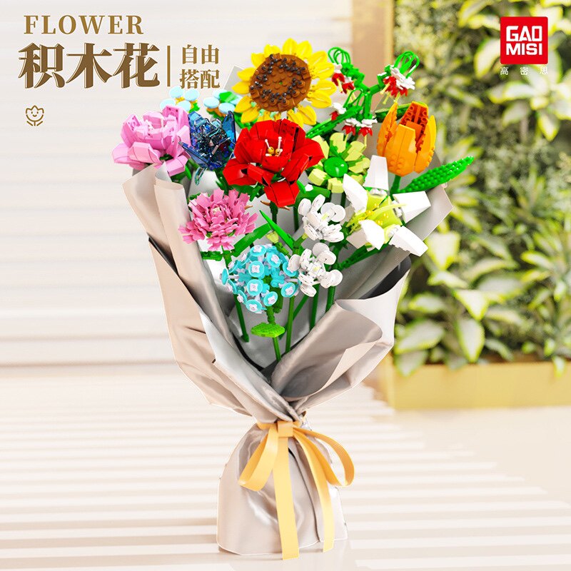 高密思1039-44花卉系列多肉盆栽红玫瑰白百合拼装diy积木玩具模型