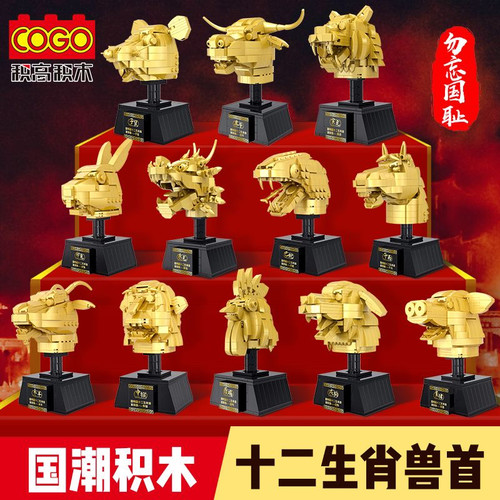 diy国潮文物模型小颗粒积木玩具