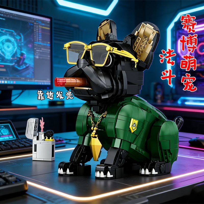 创玩世代8884萌宠系列赛博机械法斗宠物猫拼装小颗粒积木玩具模型