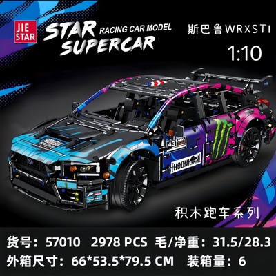 科技机械组JIE－STAR/杰星