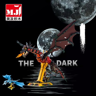 美及13004机械冰霜巨龙韦赛利昂高难度拼装diy小颗粒积木玩具模型