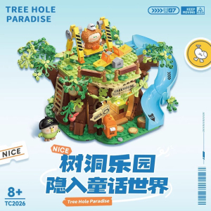 TOPTOY中国积木BEBE小鹦鹉郊外系列探险树屋风车小屋拼装玩具模型