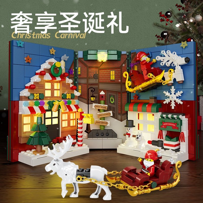 正博6774节日狂欢系列奢享圣诞礼品收藏手册拼装小颗粒积木书玩具