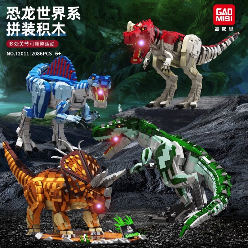世界角鼻龙摆件模型拼插积木玩具