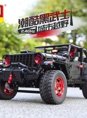 模团KY30027科技机械系列1:8黑武士牧马人高难度拼装积木玩具模型