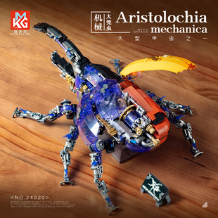 酷美高24020昆虫系列机械大兜虫高难度拼装diy小颗粒积木玩具模型