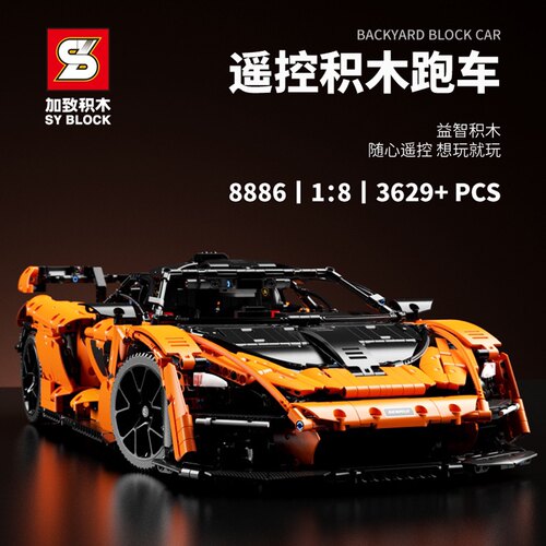 高难度跑车玩具模型S牌人仔