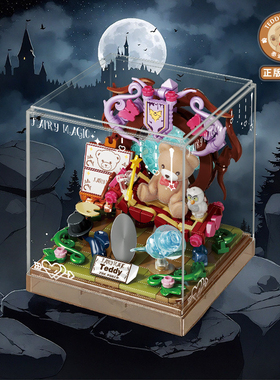 开度KD99034-6泰迪熊正版授权时间魔法拼装diy小颗粒积木玩具模型