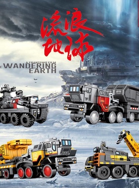 森宝107001-07101流浪地球系列中型运兵车模型拼插小颗粒积木玩具
