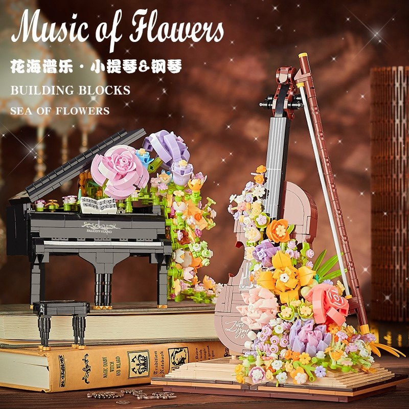 贝乐迪21194-95花之乐章系列钢琴提琴与花拼装微颗粒积木玩具模型