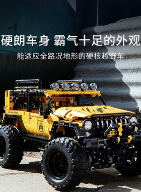 ONEBOT爱其科技机械组牧马人探索者高难度拼装小颗粒积木玩具模型