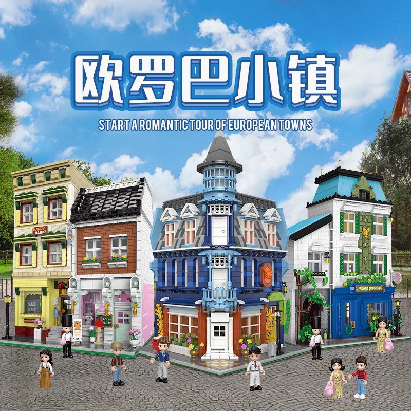 星堡XB-01038城中村街景系列理发店水果园高难度拼装积木玩具模型