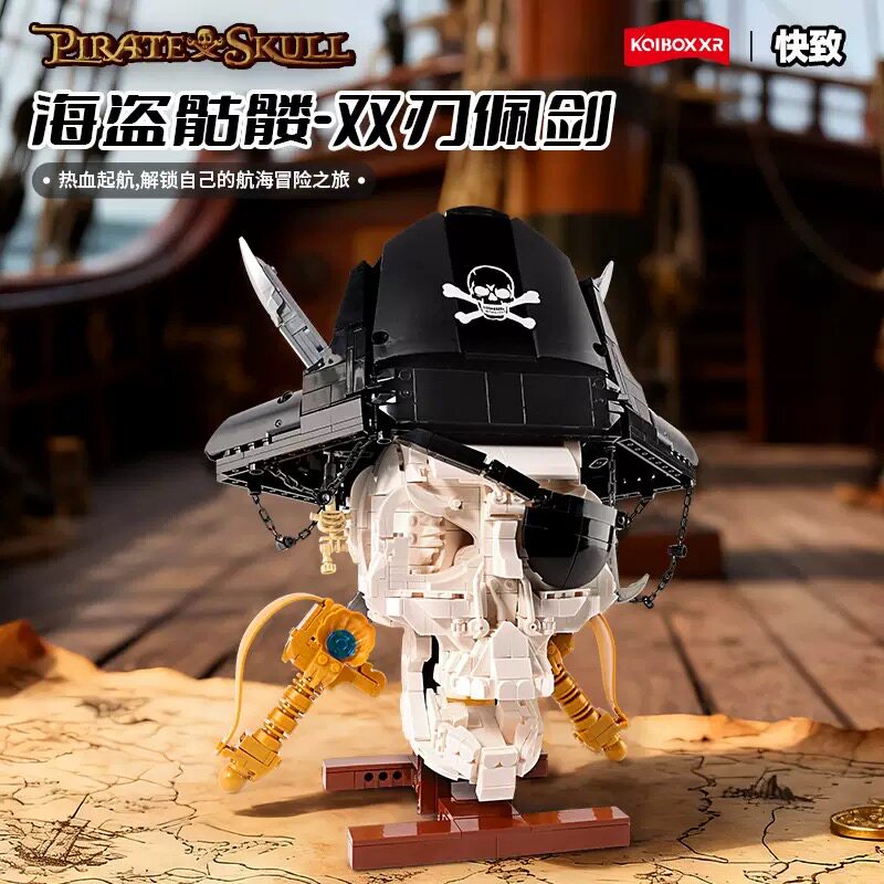 快致KQ201航海冒险之旅系列海盗骷髅双刀佩剑拼装diy积木玩具模型