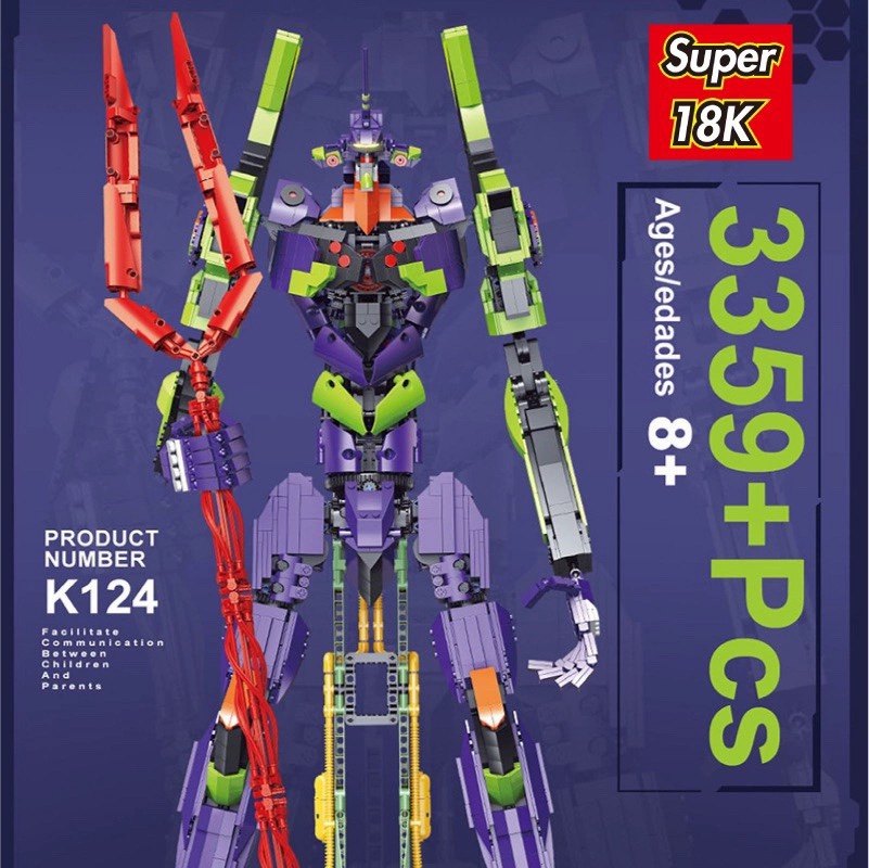 Super18K日系动漫系列K124初号机甲战士高难度拼装小颗粒积木玩具