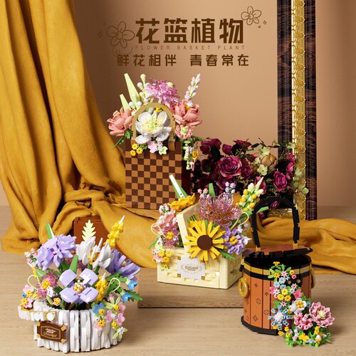 予高P1290-1294花蓝植物系列烂漫花海圆筒拼装微颗粒积木玩具模型