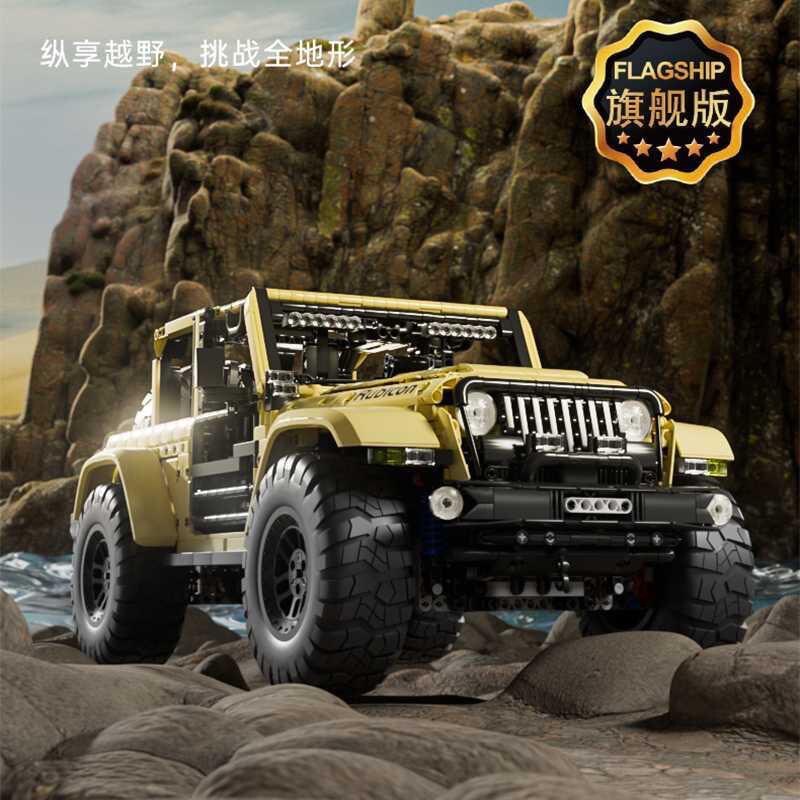 宇星13184科技机械组系列牧马人高难度拼装diy小颗粒积木玩具模型