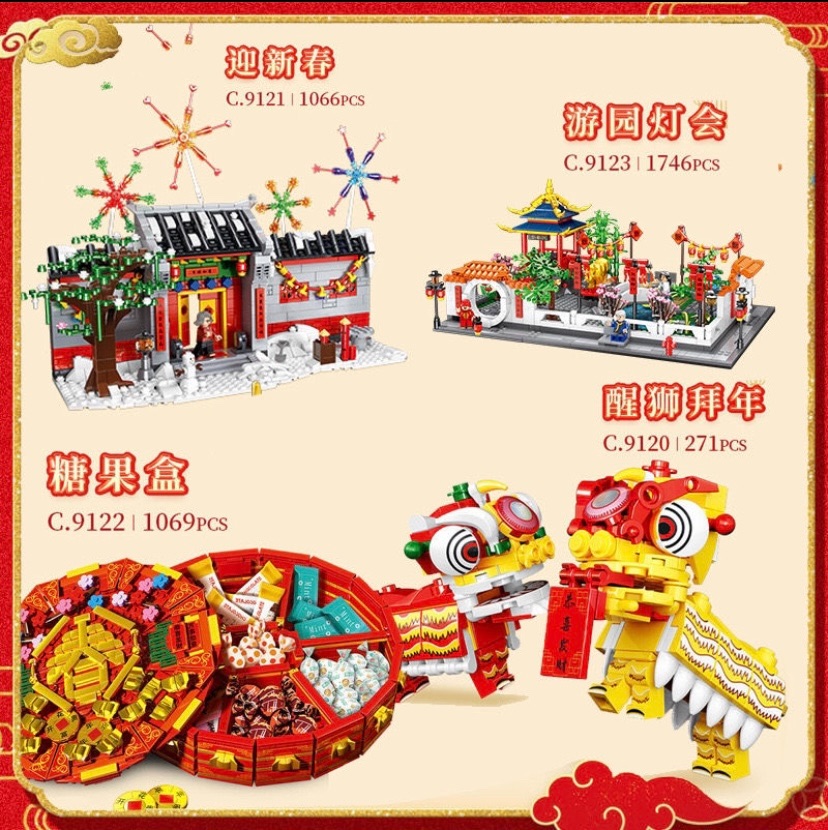 沃马醒狮拜年节日小颗粒玩具模型