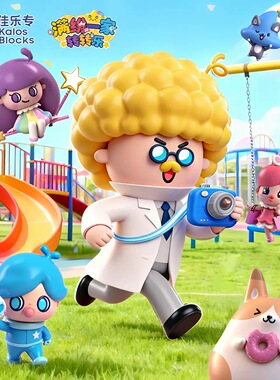 佳乐专31019满纷一家转转乐系列童话蛋糕城堡拼装diy积木玩具模型