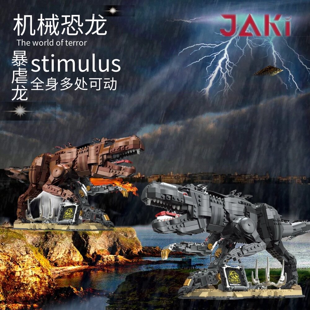 佳奇JK8101-102恐龙纪系列半臂机械暴烈龙拼装小颗粒积木玩具模型