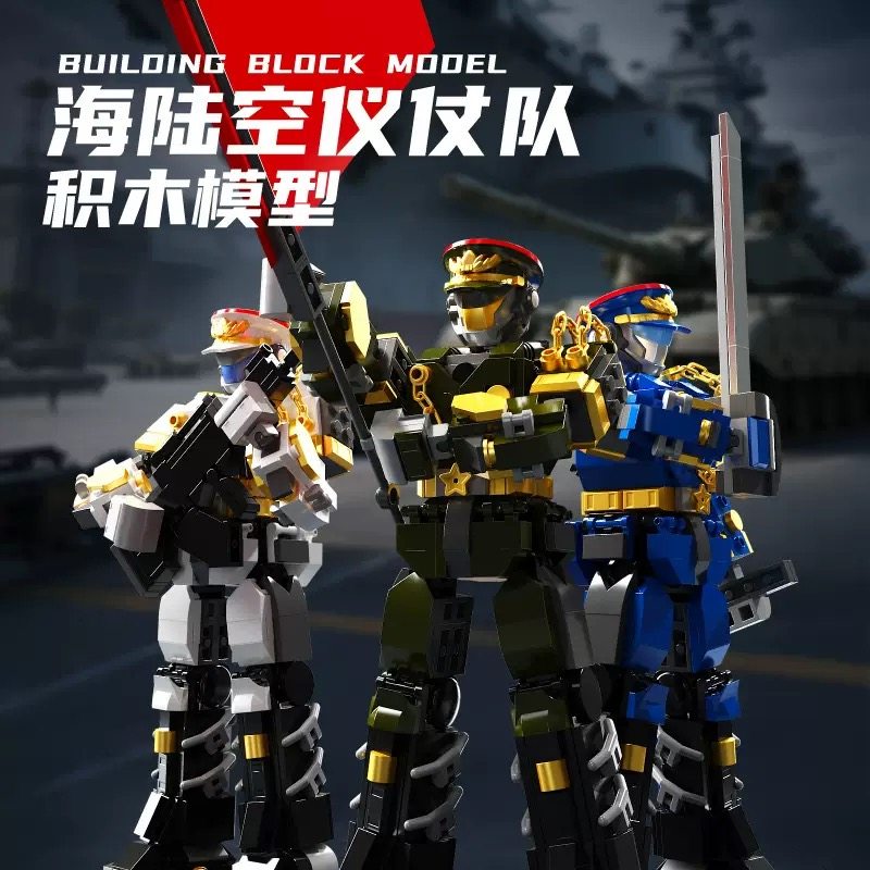 潮拼社80071海陆空仪仗队系列神威护国手办拼装diy小颗粒积木玩具,玩具/童车/益智/积木/模型,普通塑料积木,淘宝优惠券,粉丝福利购,淘宝优惠卷