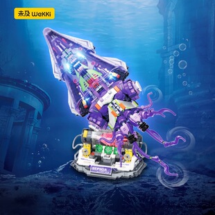 未及506700海械纪年系列银刃乌贼噬浪巨鲨拼装小颗粒积木玩具模型