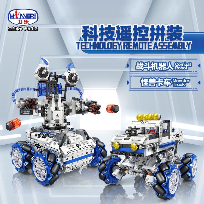 卫乐怪兽卡车战斗机器人积木玩具