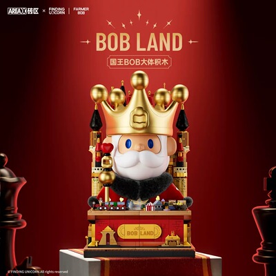 AREAX砖区潮玩系列寻找独角兽FARMERBOB国王大体拼装积木玩具模型