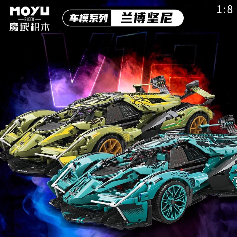 魔域文化跑车拼插小颗粒玩具模型