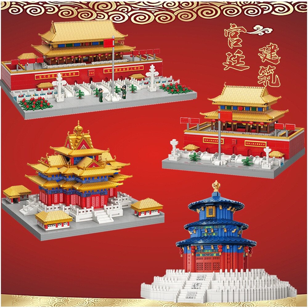 魔域MY92001-7著名建筑印度泰姬陵天安门广场模型拼装diy积木玩具