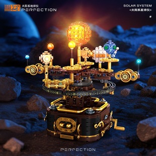 星积T2001太空搜索系列太阳系旋转行星仪拼装diy积木玩具模型玩具
