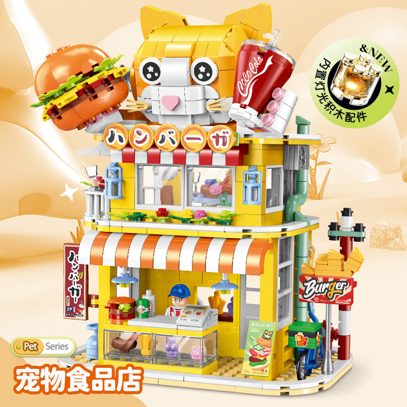 双高60523萌宠主题系列萌猫汉堡店汪汪咖啡厅拼装diy积木玩具模型
