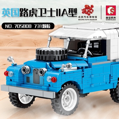 森宝705808北京汽车博物馆复古路虎回力车模型拼装小颗粒积木玩具
