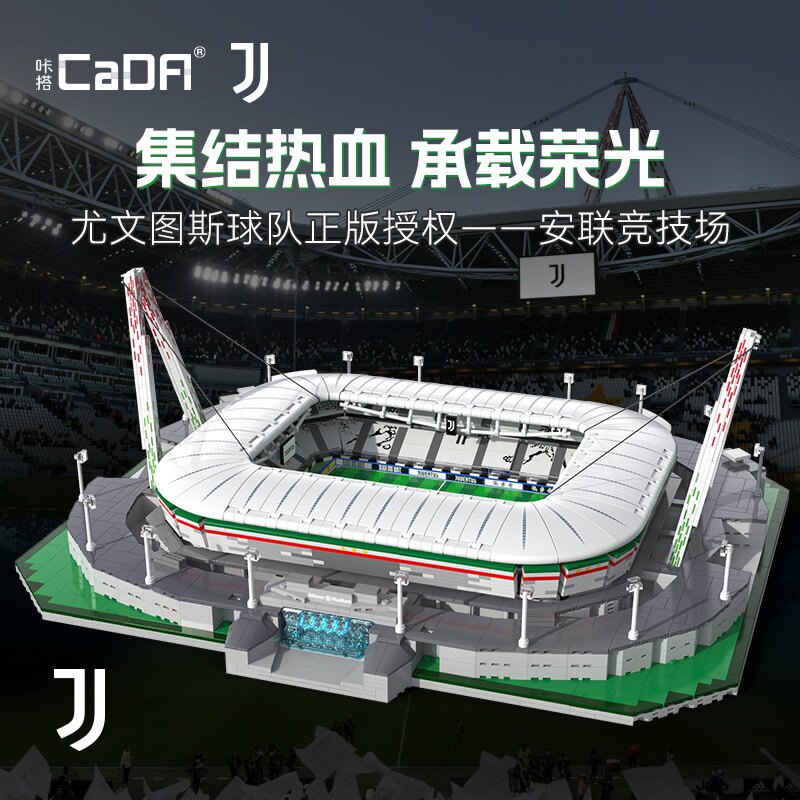 双鹰C66021尤文图斯球队正版授权安联竞技场高难度拼装小颗粒积木