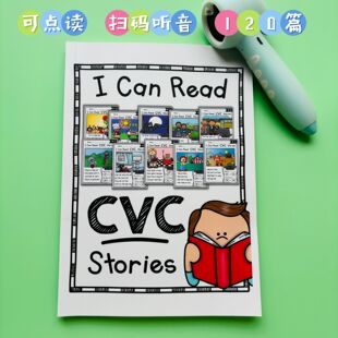自然拼读CVC stories故事短文阅读理解启蒙phonice幼儿童作业纸