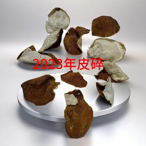 特价1-5可泡茶煲汤开胃500G陈皮